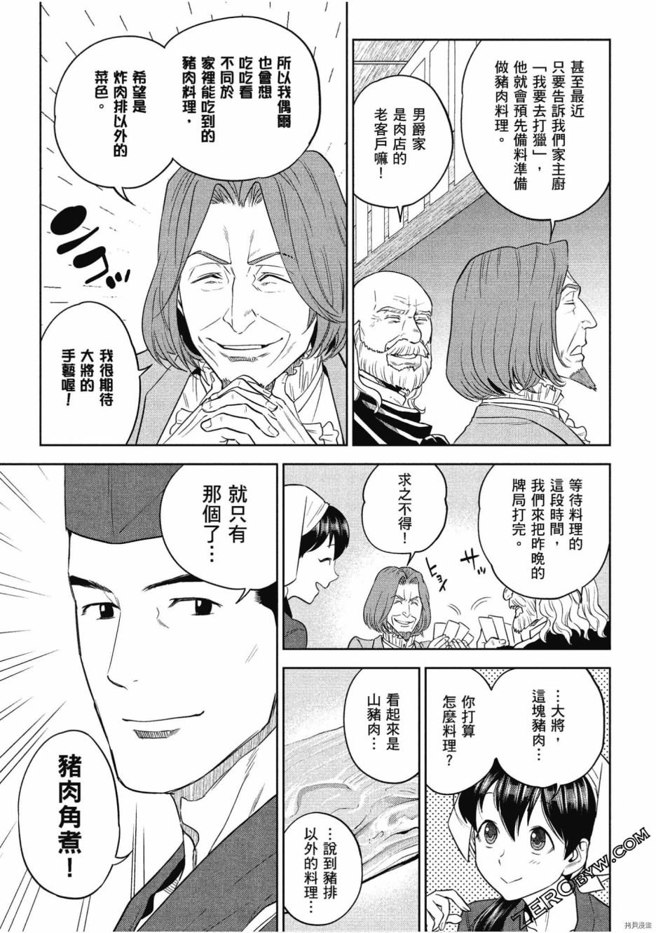 第9卷