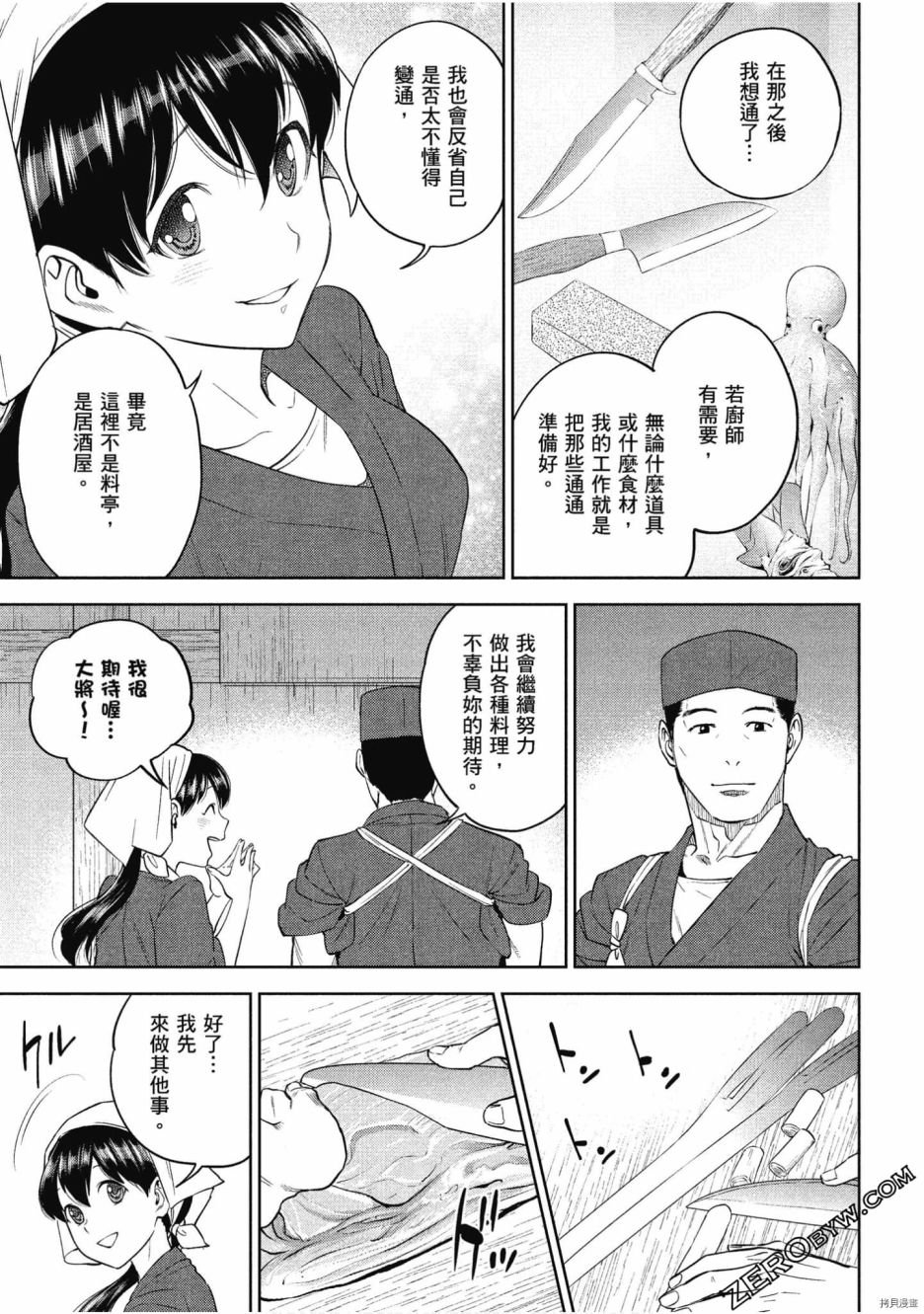 第9卷