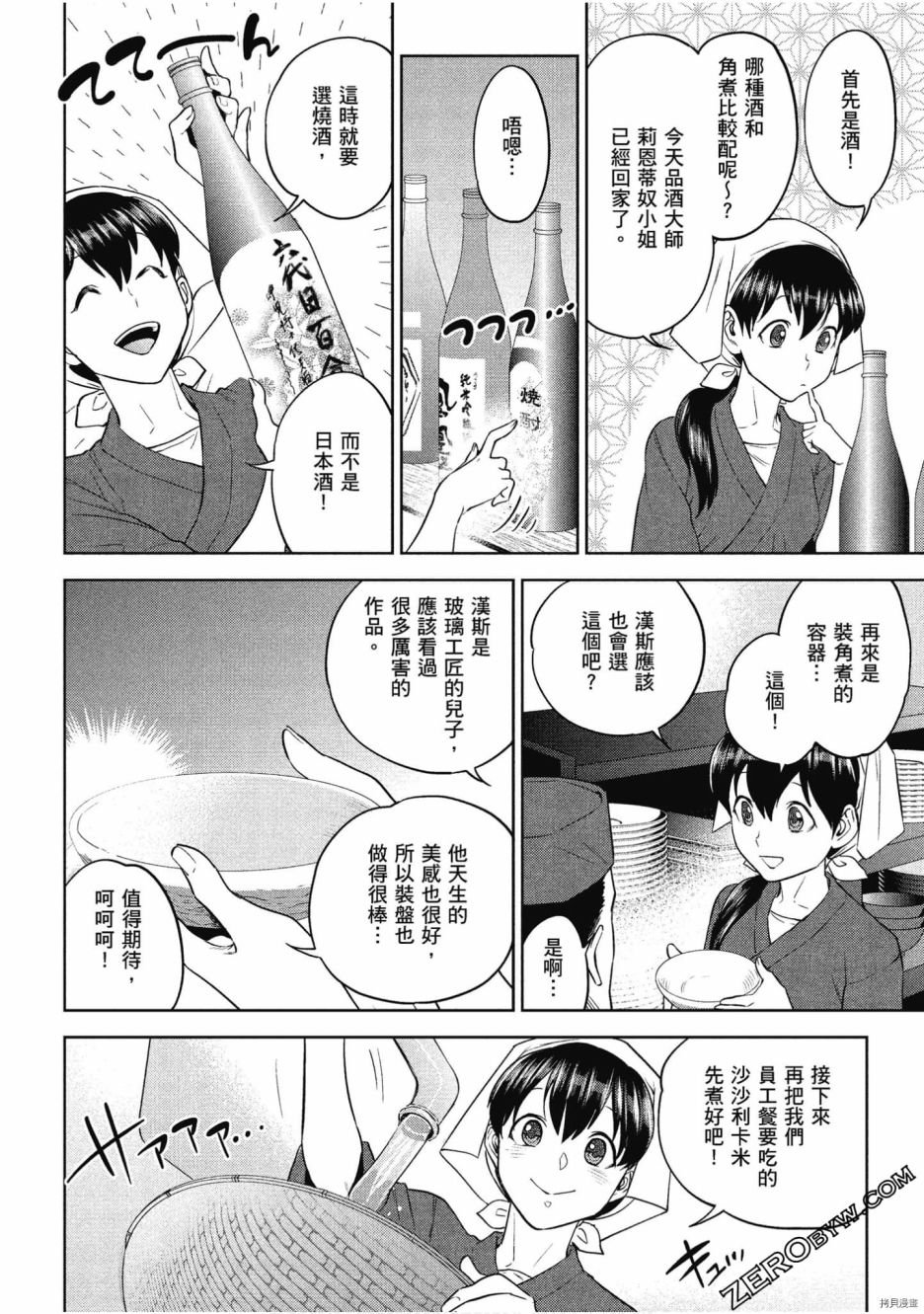 第9卷