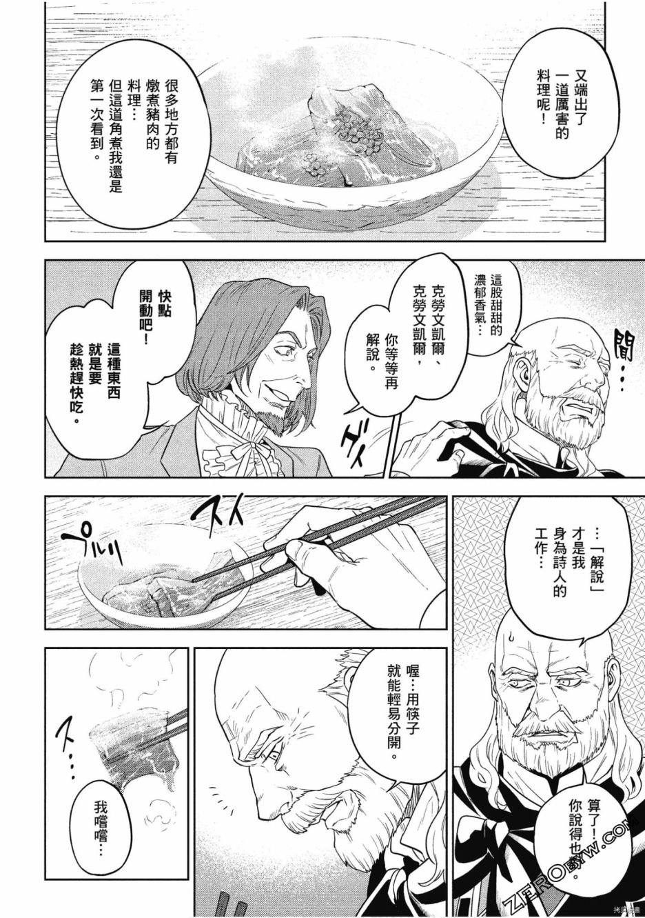 第9卷
