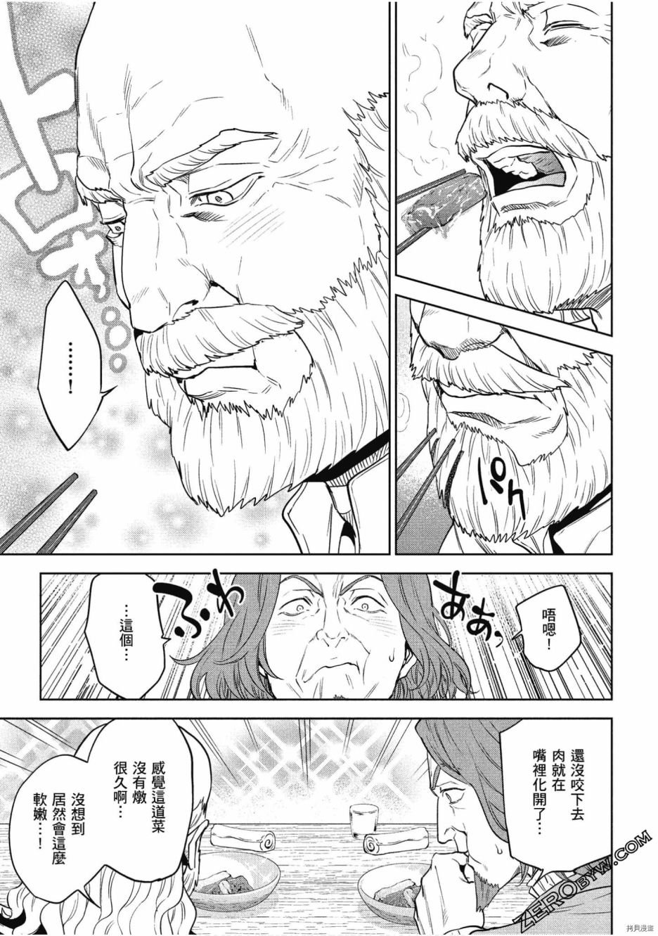第9卷