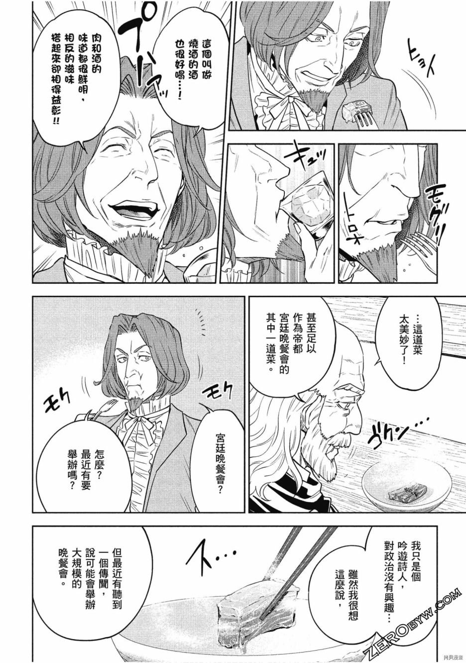 第9卷