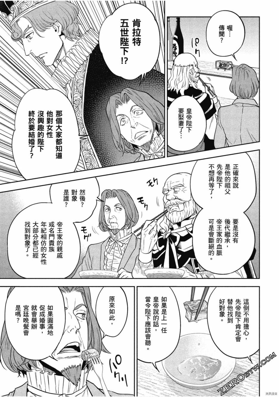 第9卷