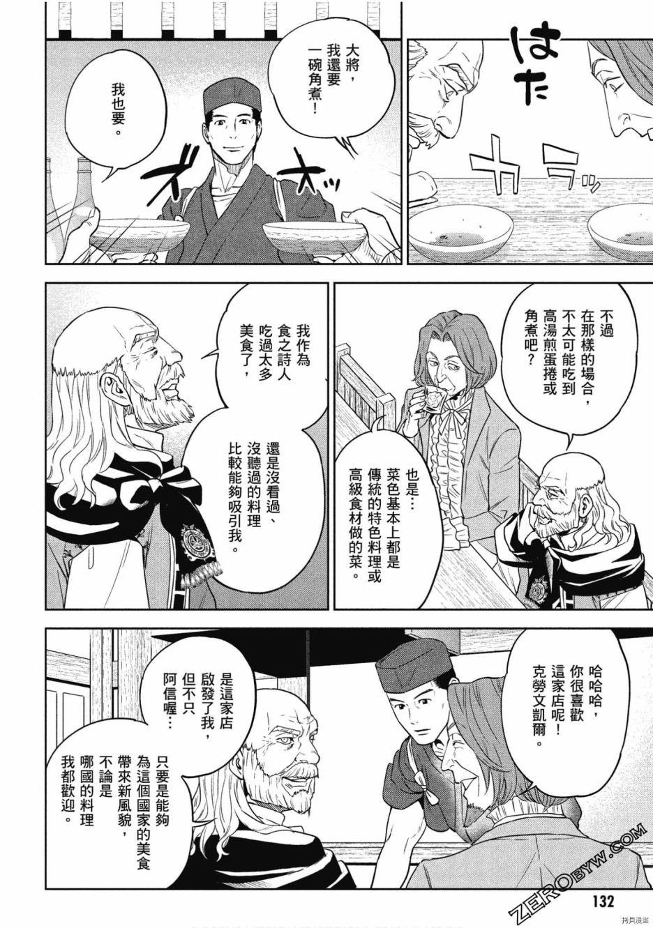 第9卷