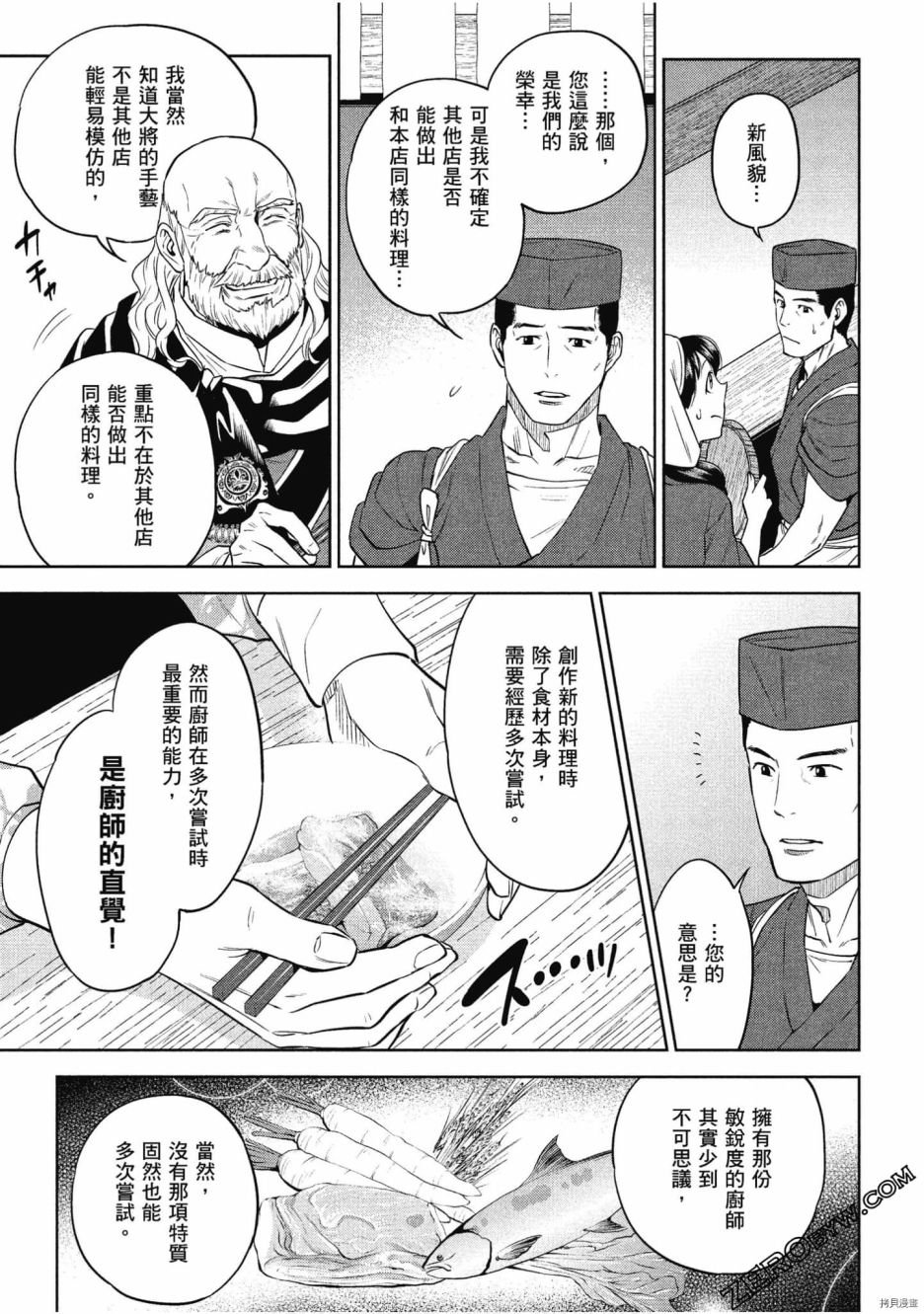 第9卷