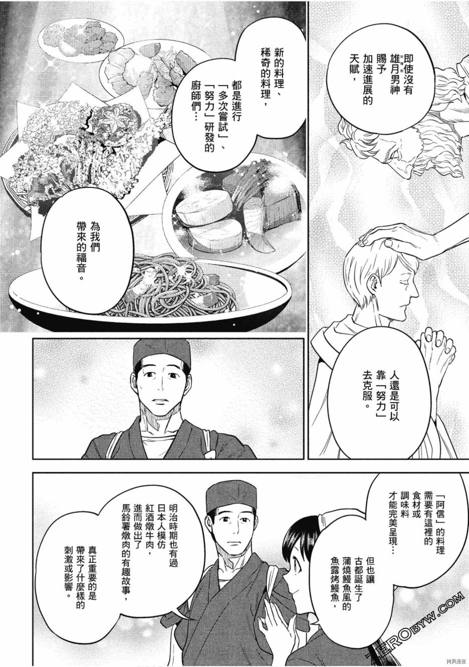 第9卷