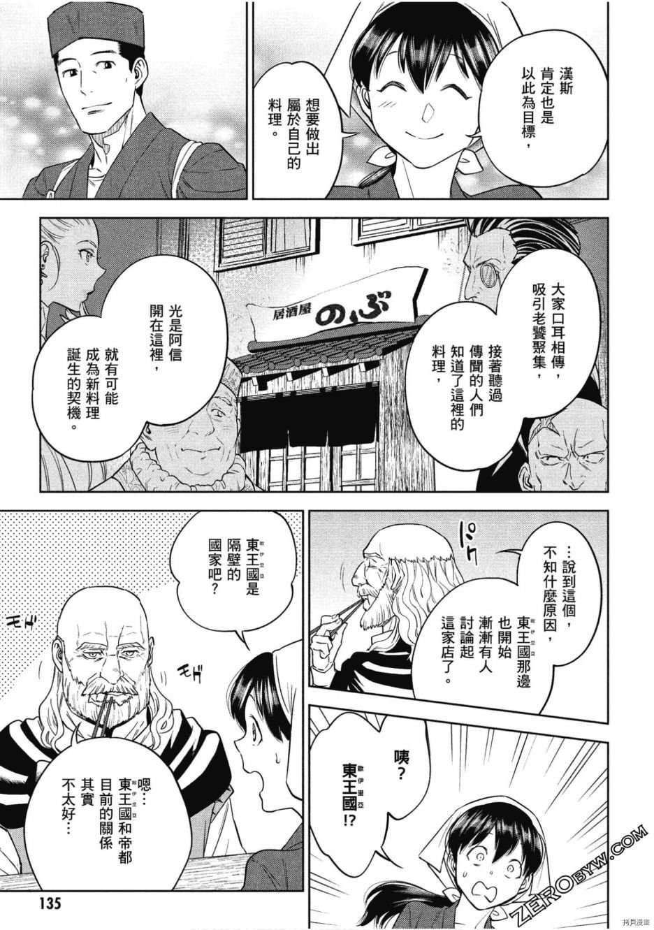 第9卷