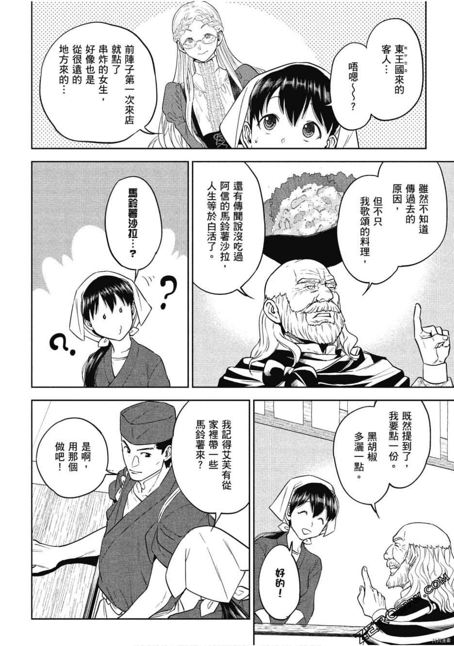 第9卷