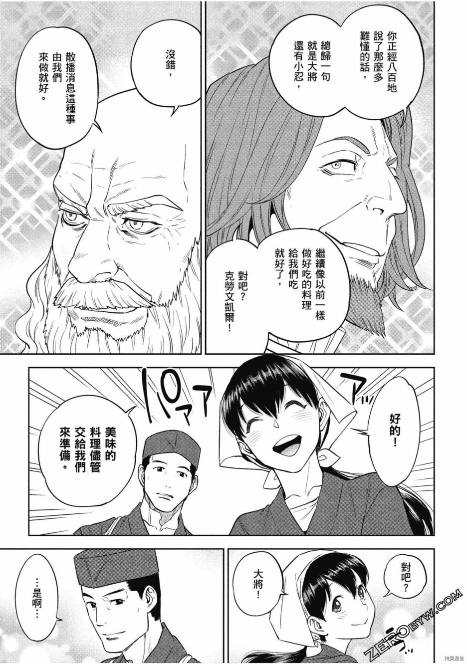 第9卷