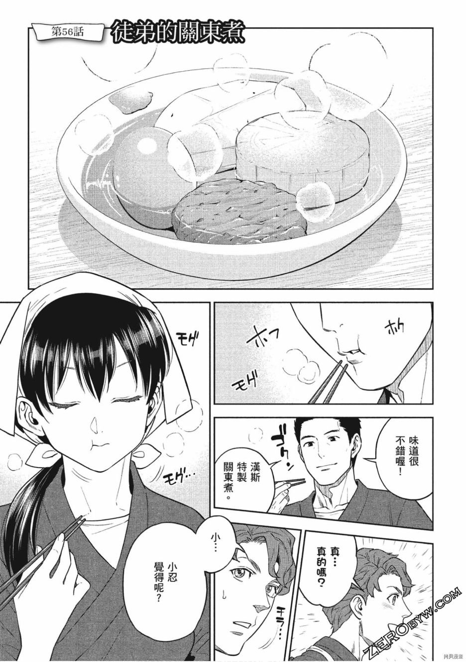 第9卷