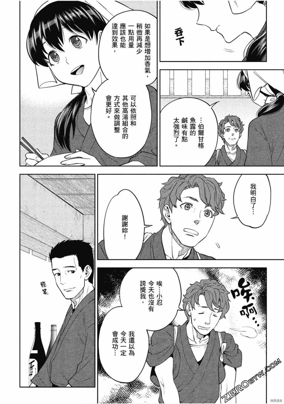 第9卷