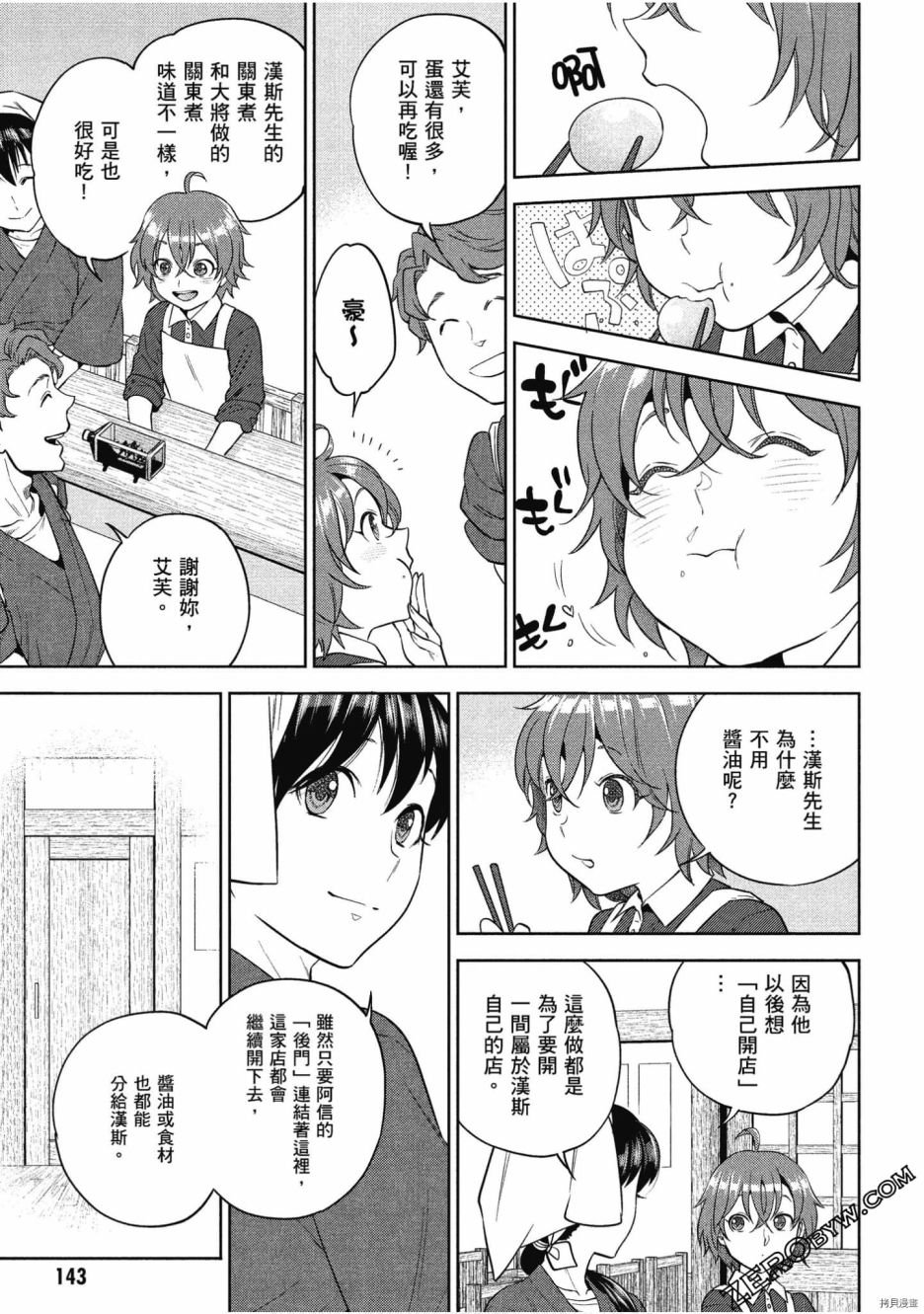 第9卷