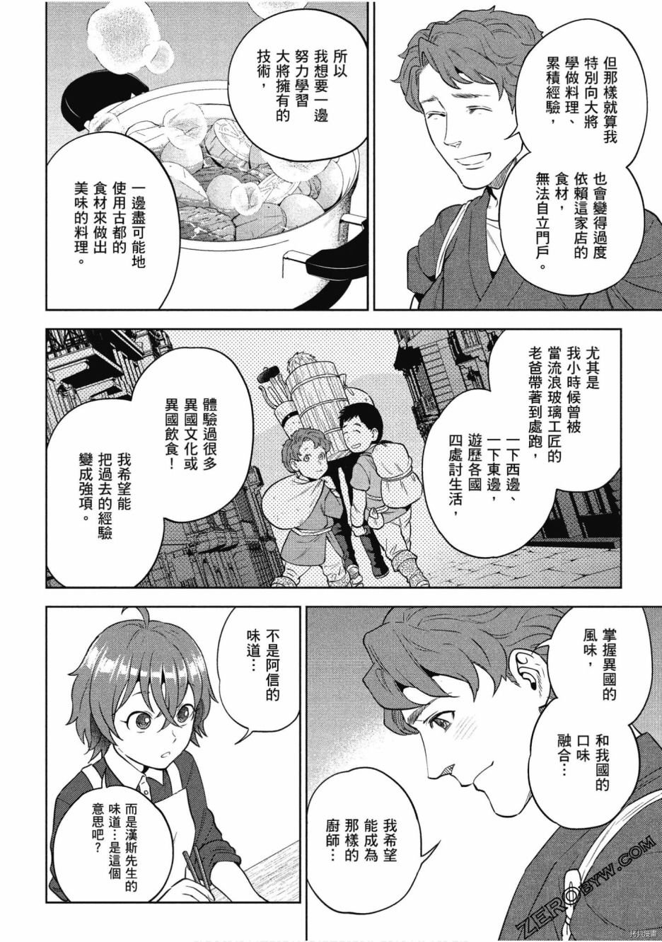 第9卷