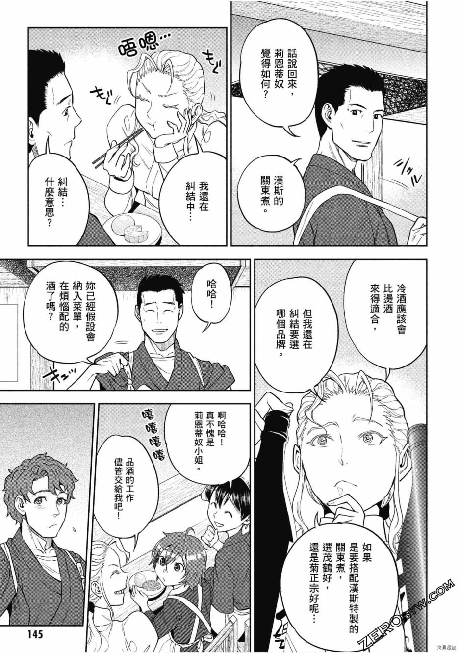 第9卷