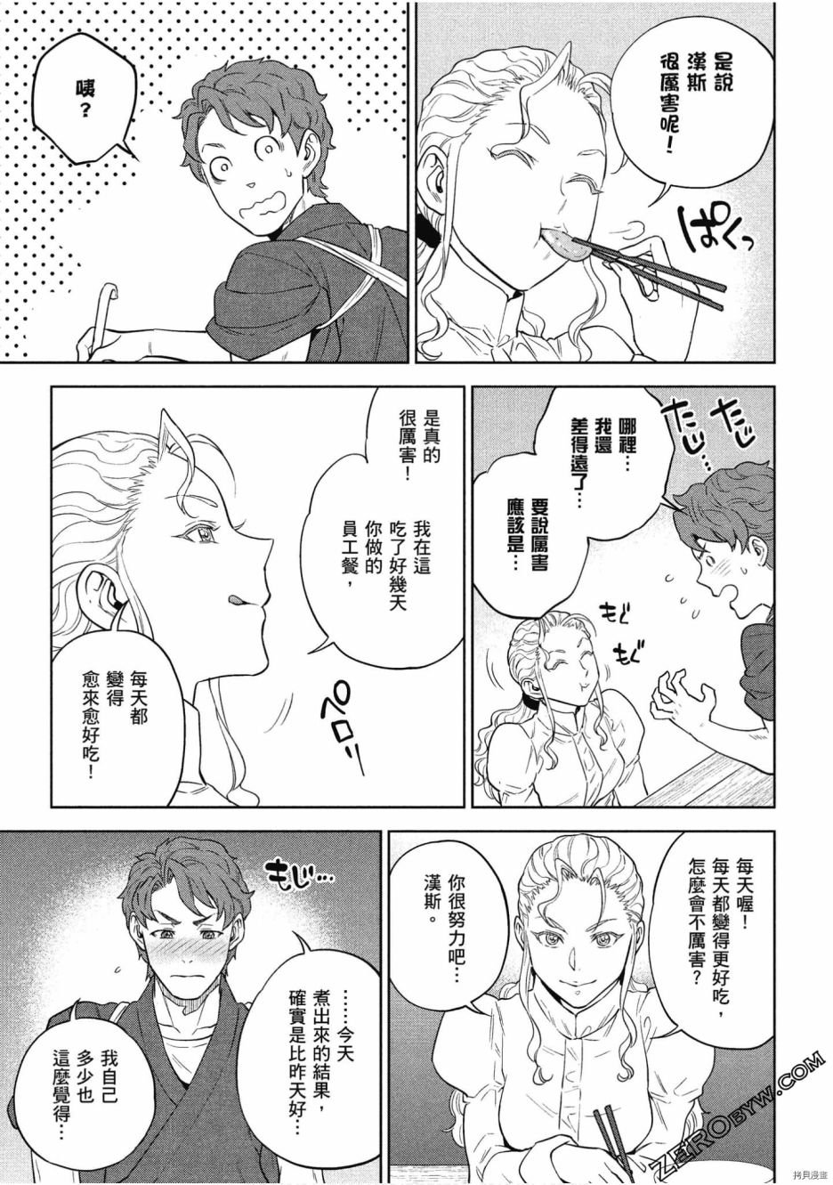 第9卷