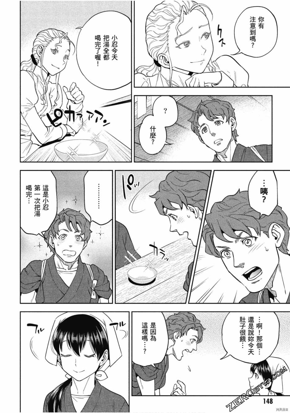 第9卷