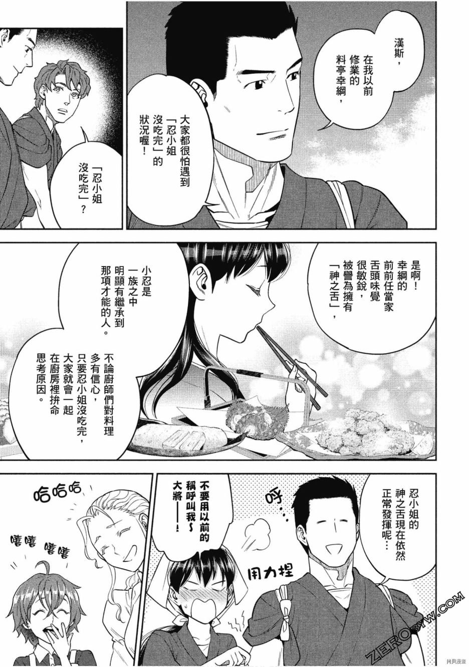 第9卷