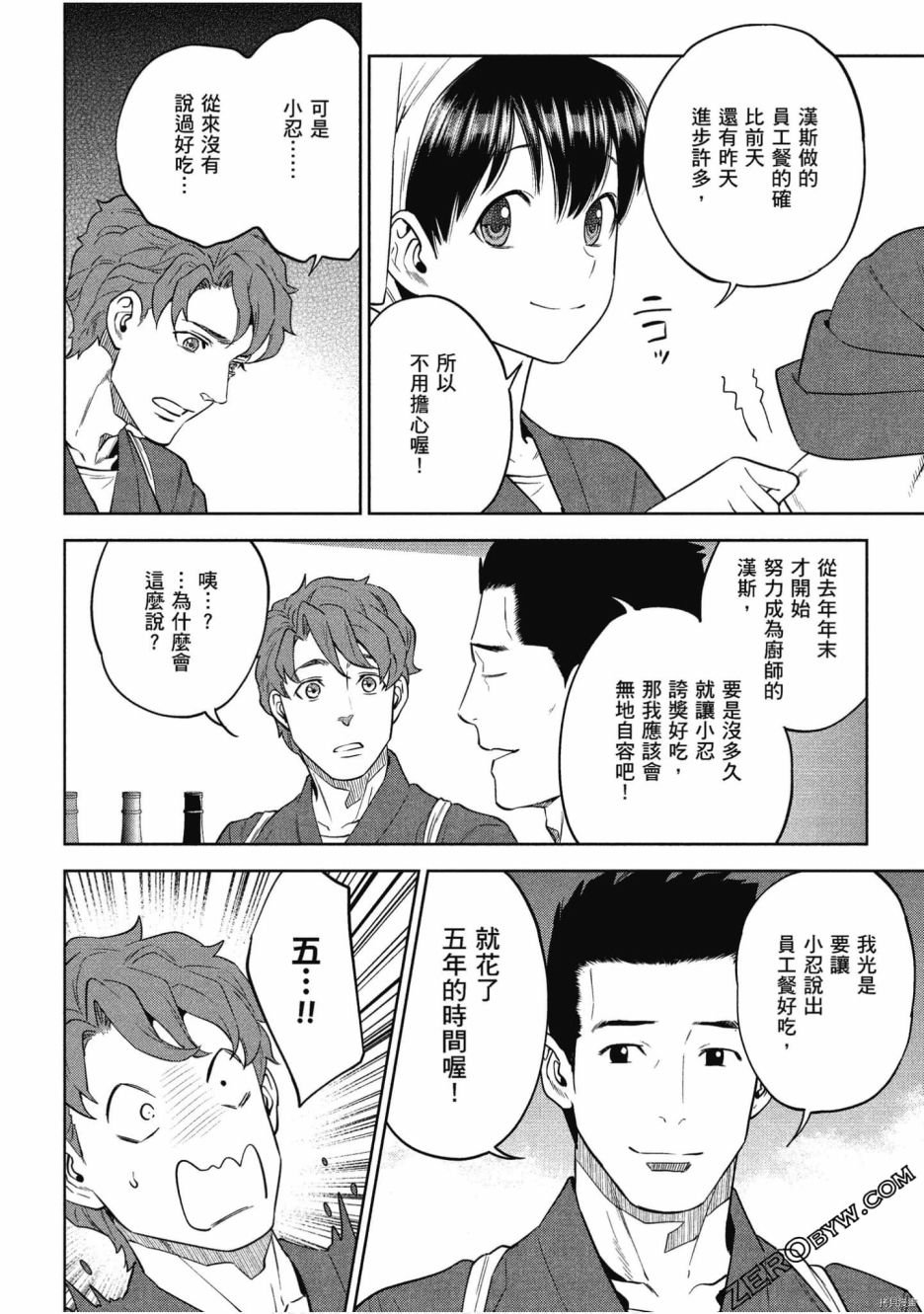 第9卷
