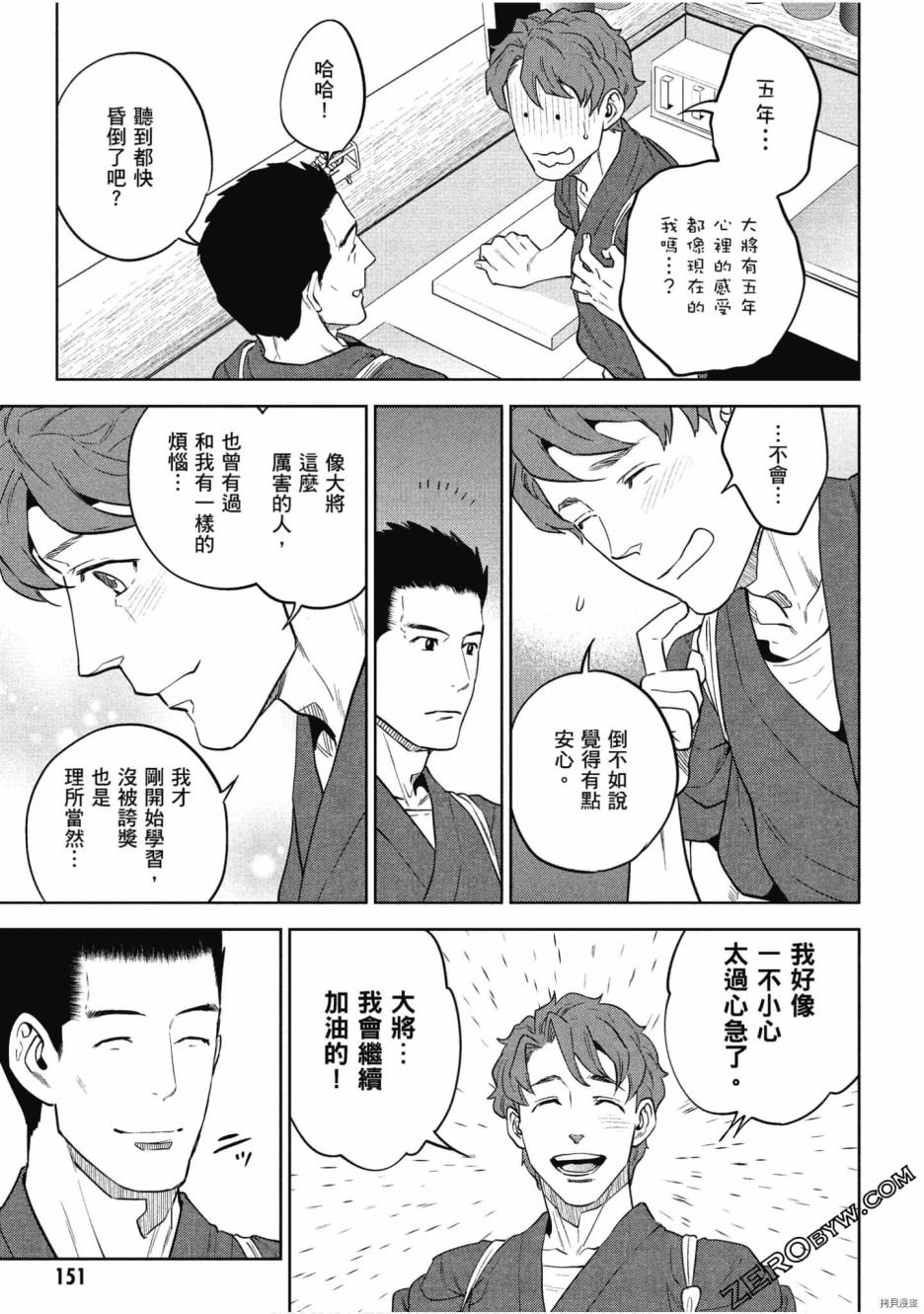 第9卷