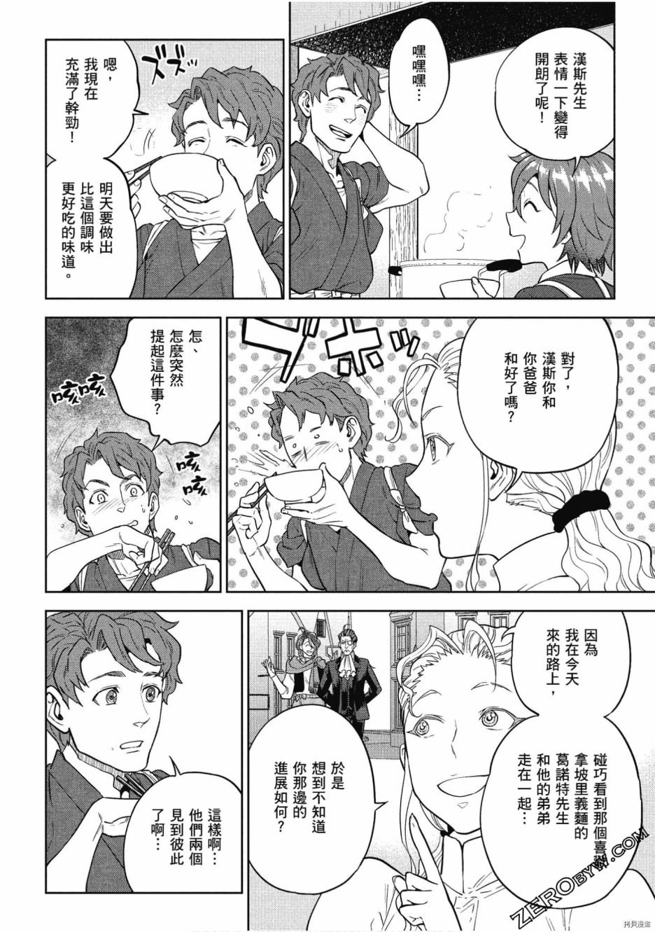 第9卷