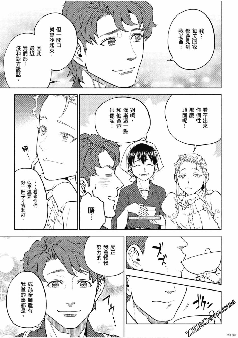 第9卷