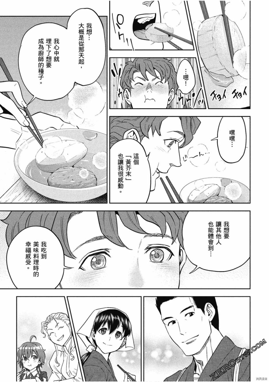 第9卷