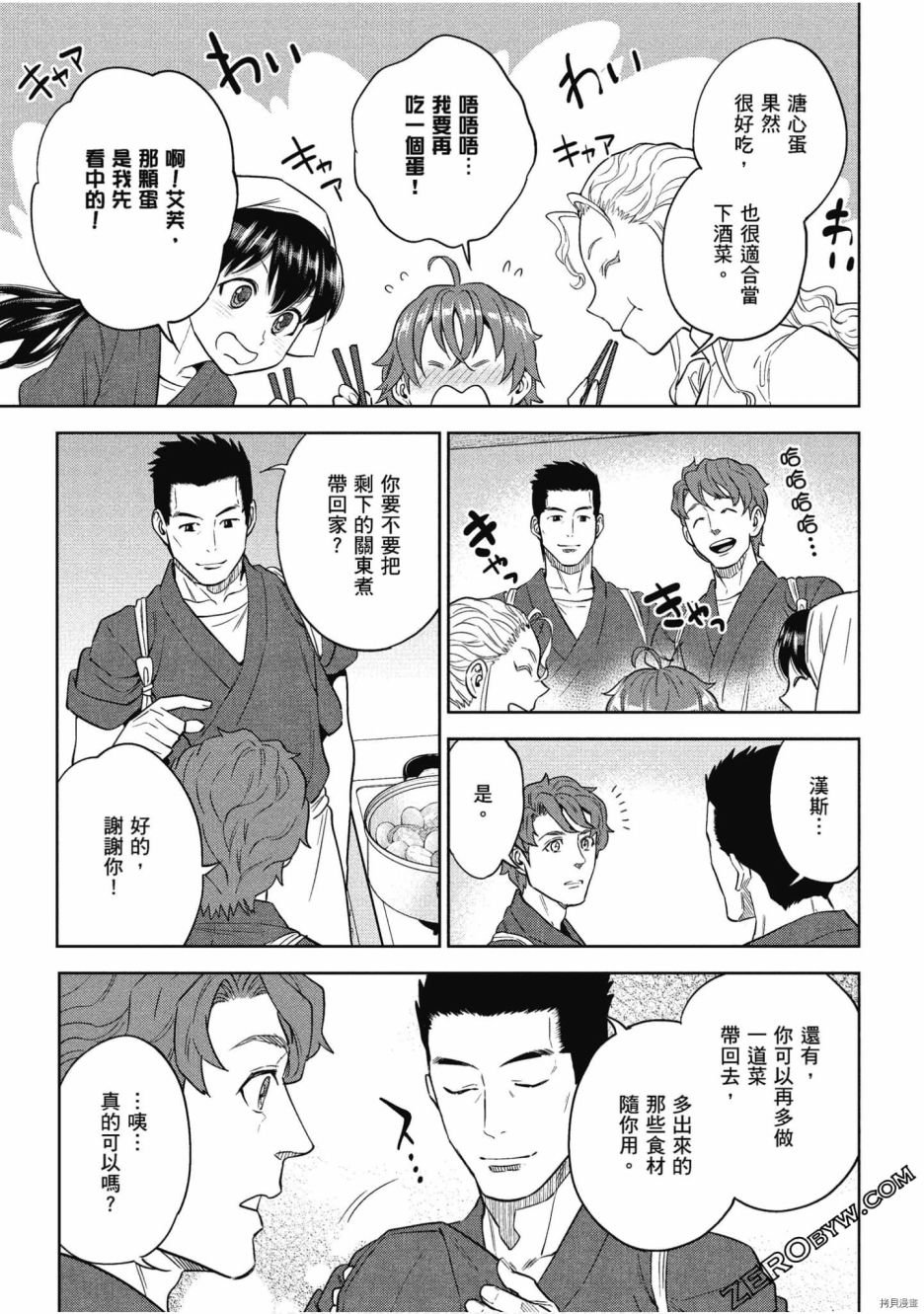 第9卷