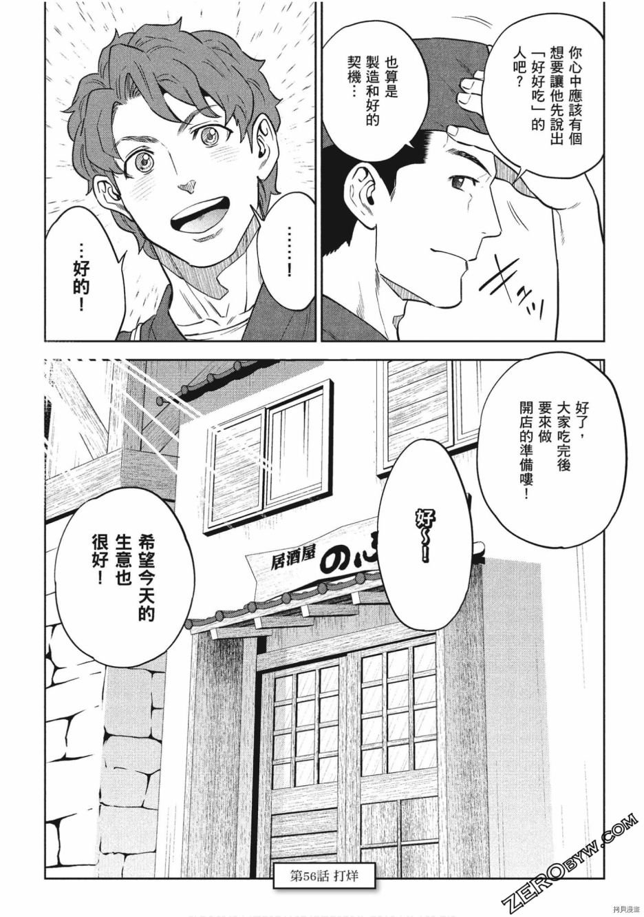 第9卷