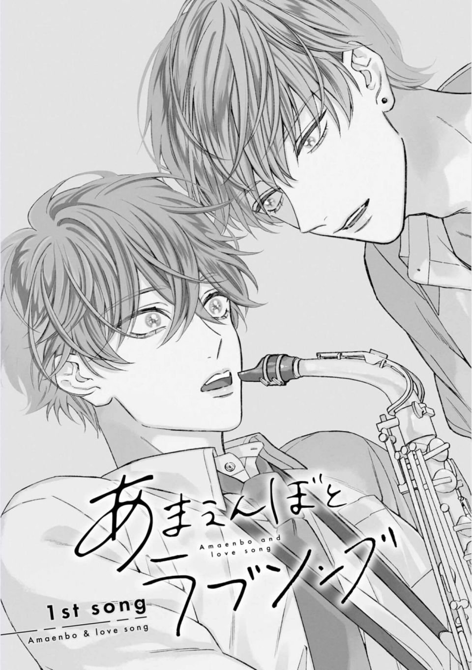 第1话