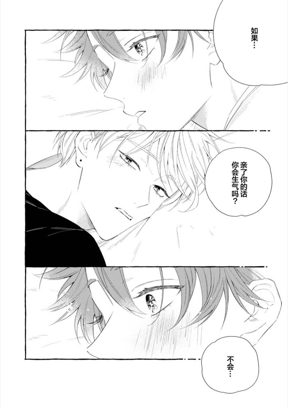番外01