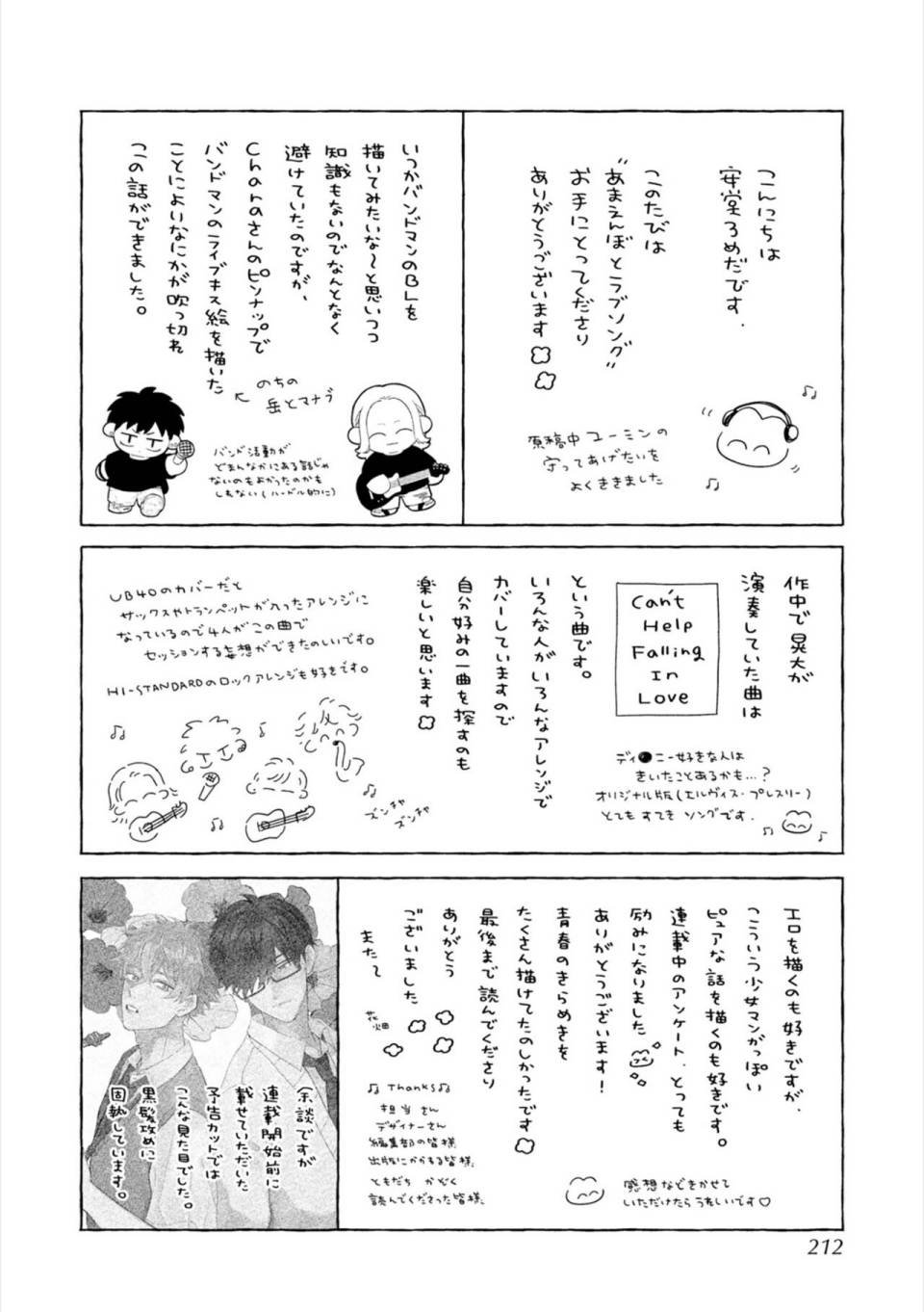 番外01