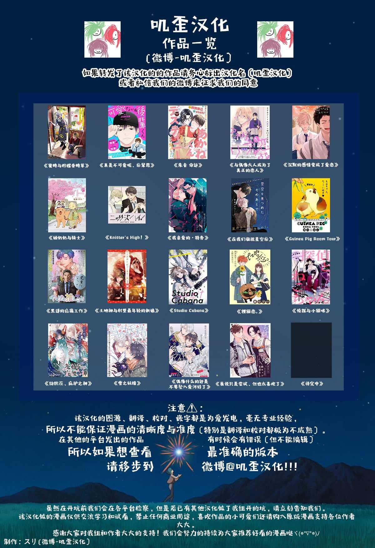 第1.5话 下