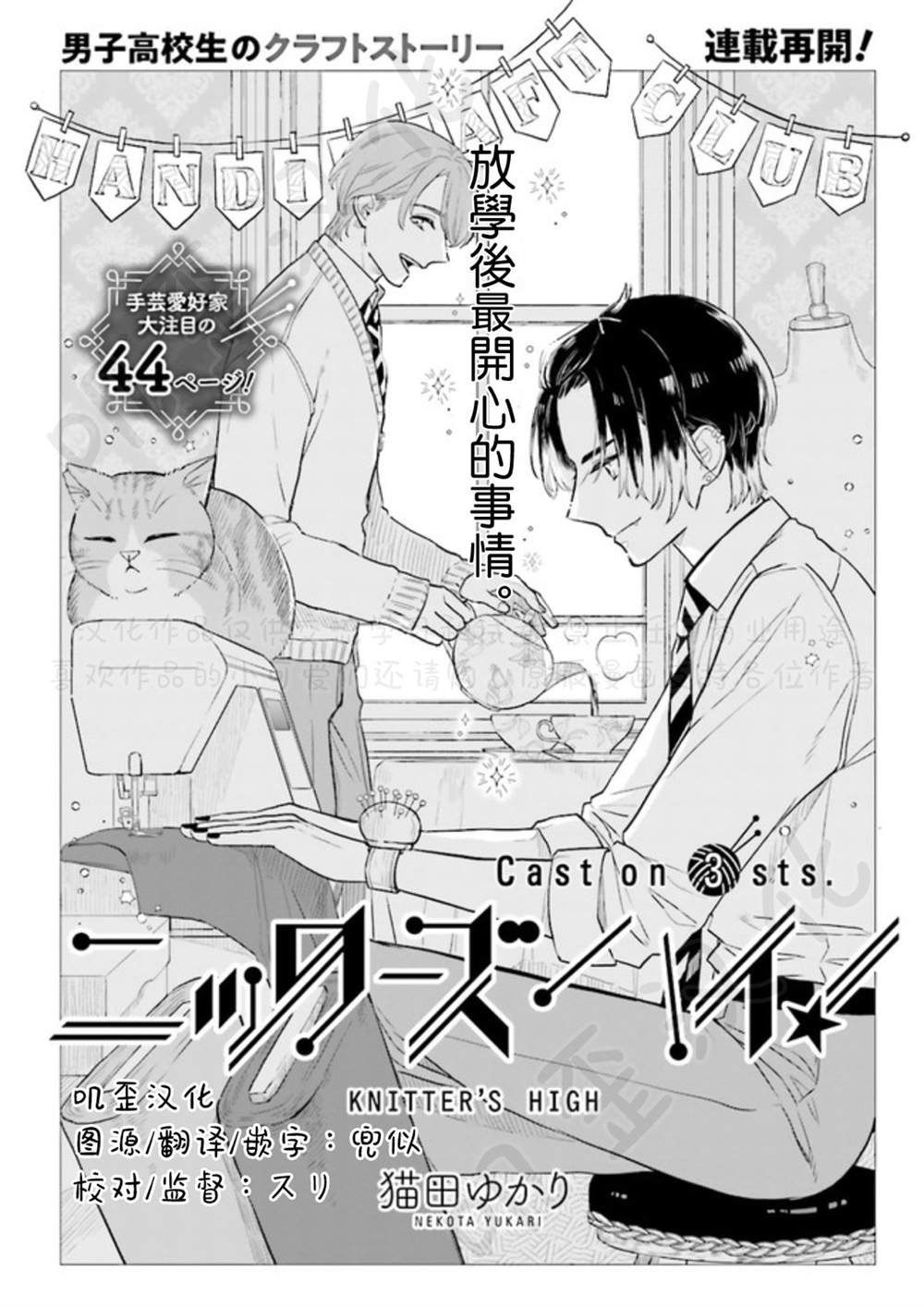 第3话