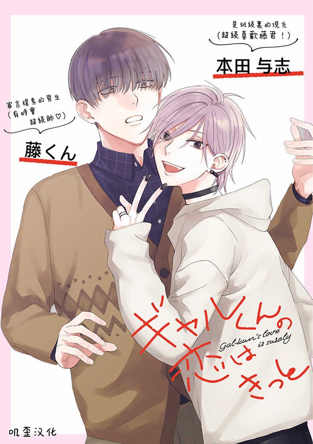 第1话