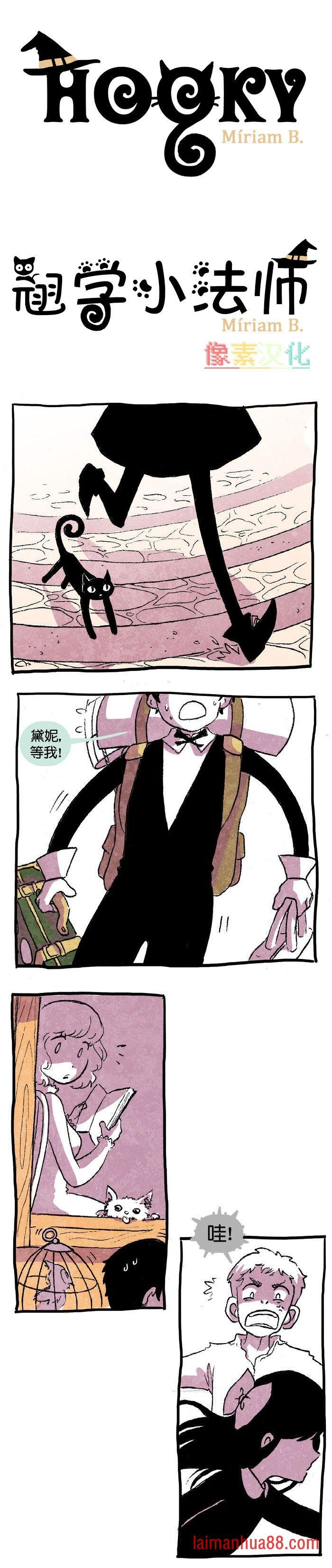 第01话