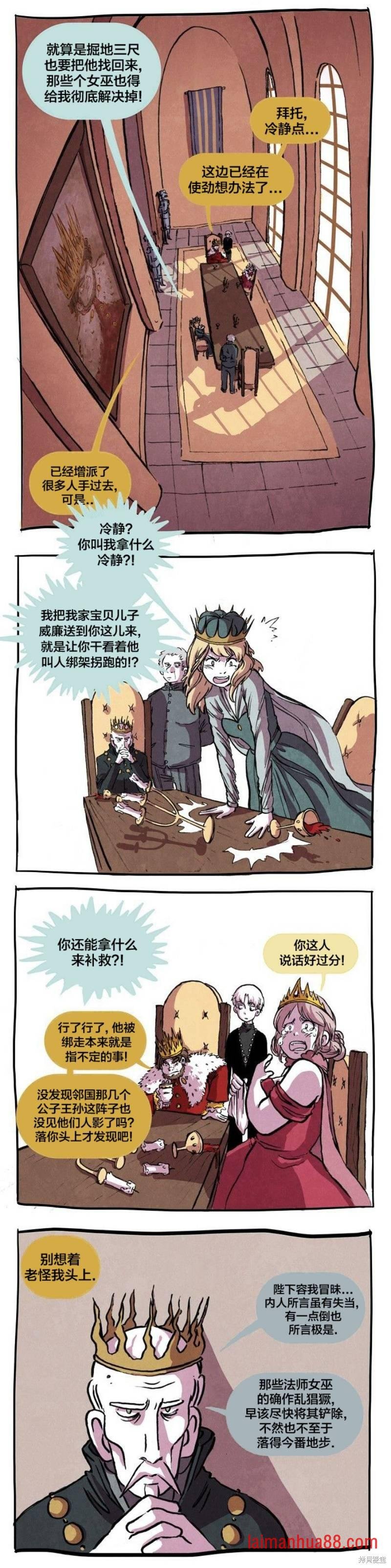 第10话