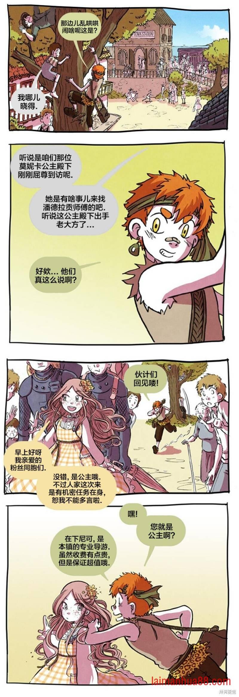 第10话