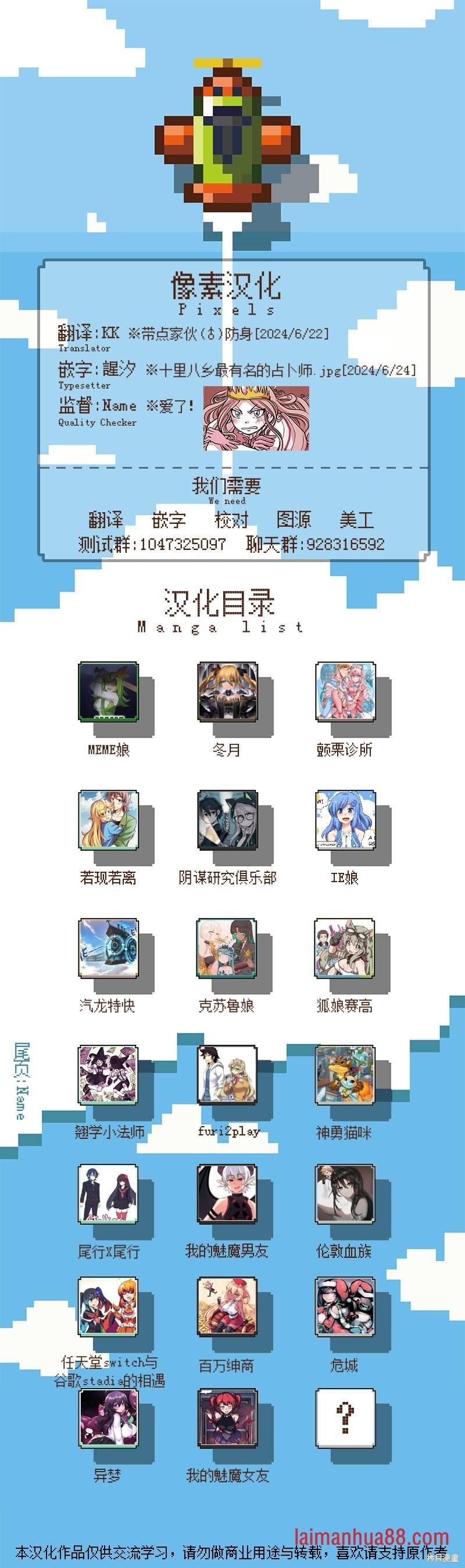 第10话