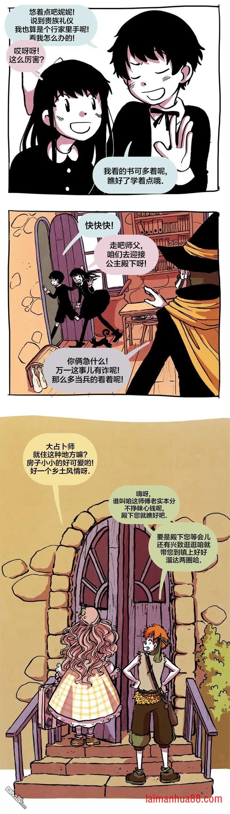 第11话