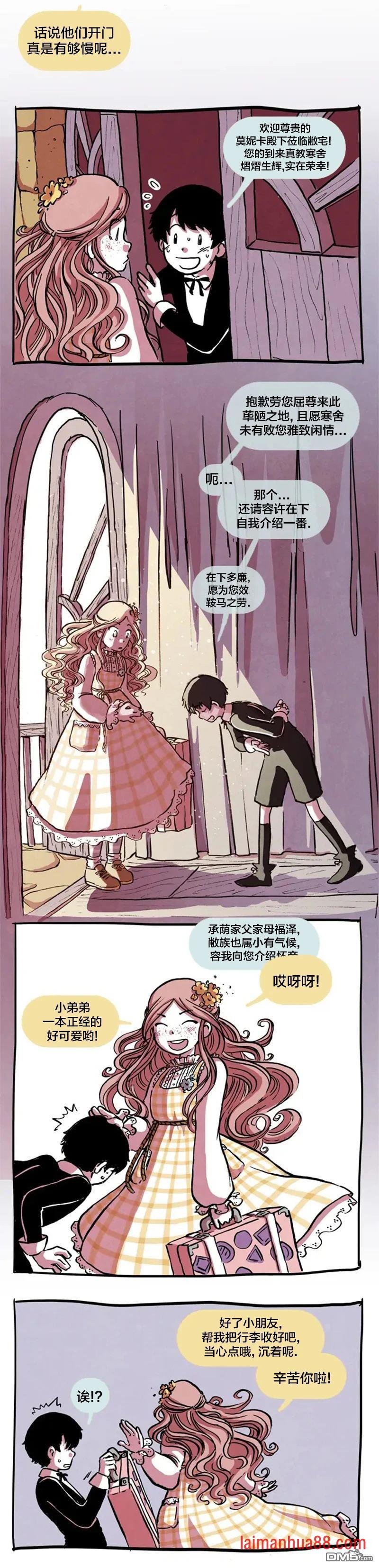 第11话