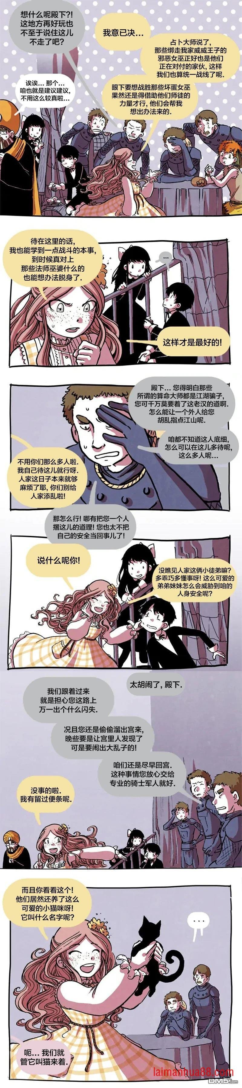 第11话