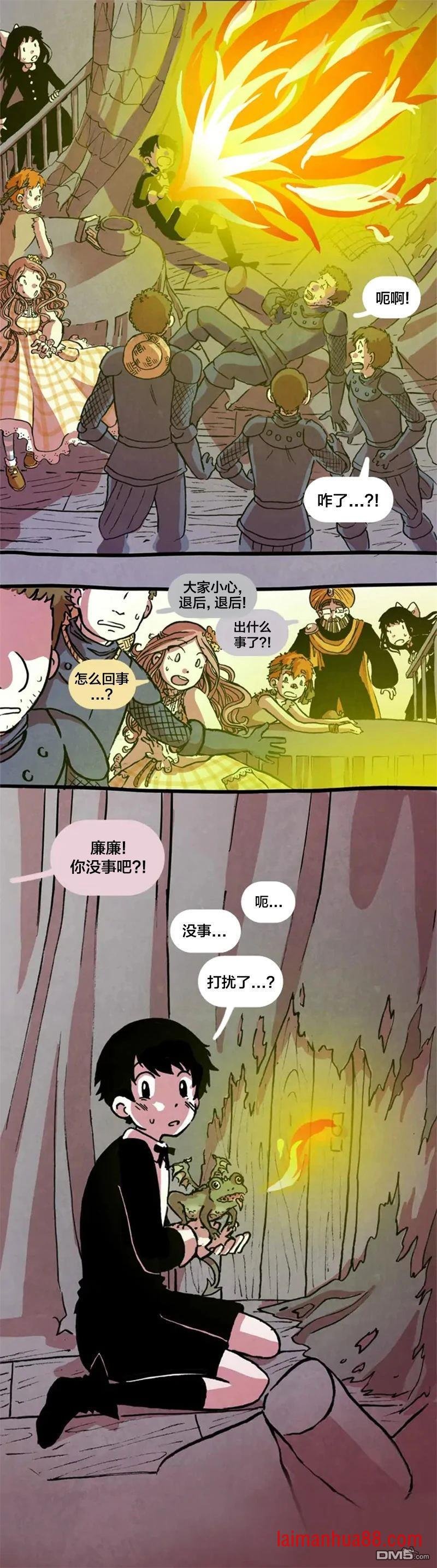 第11话