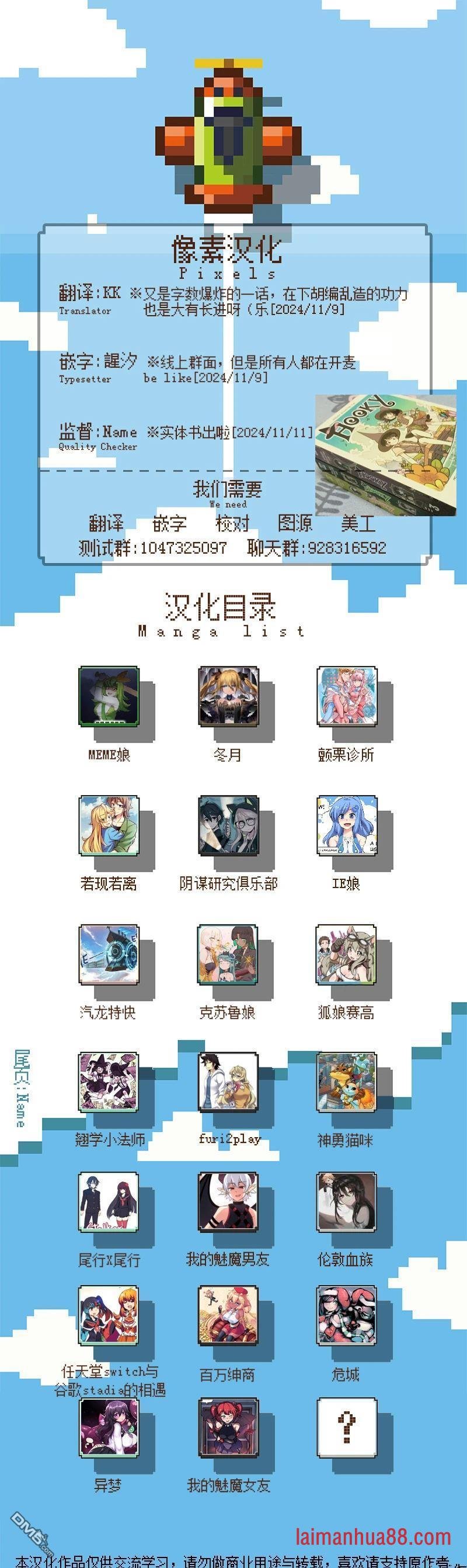 第11话