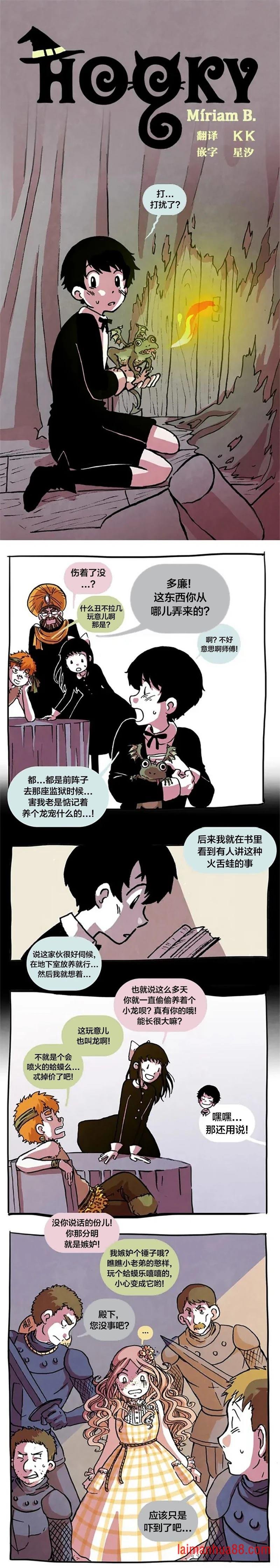 第12话
