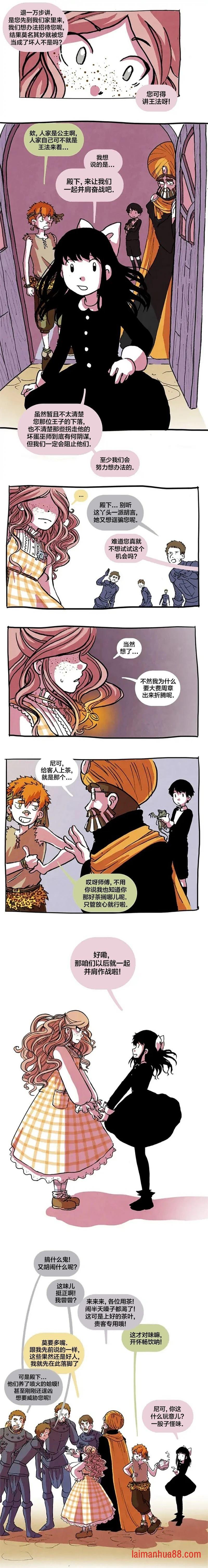 第12话
