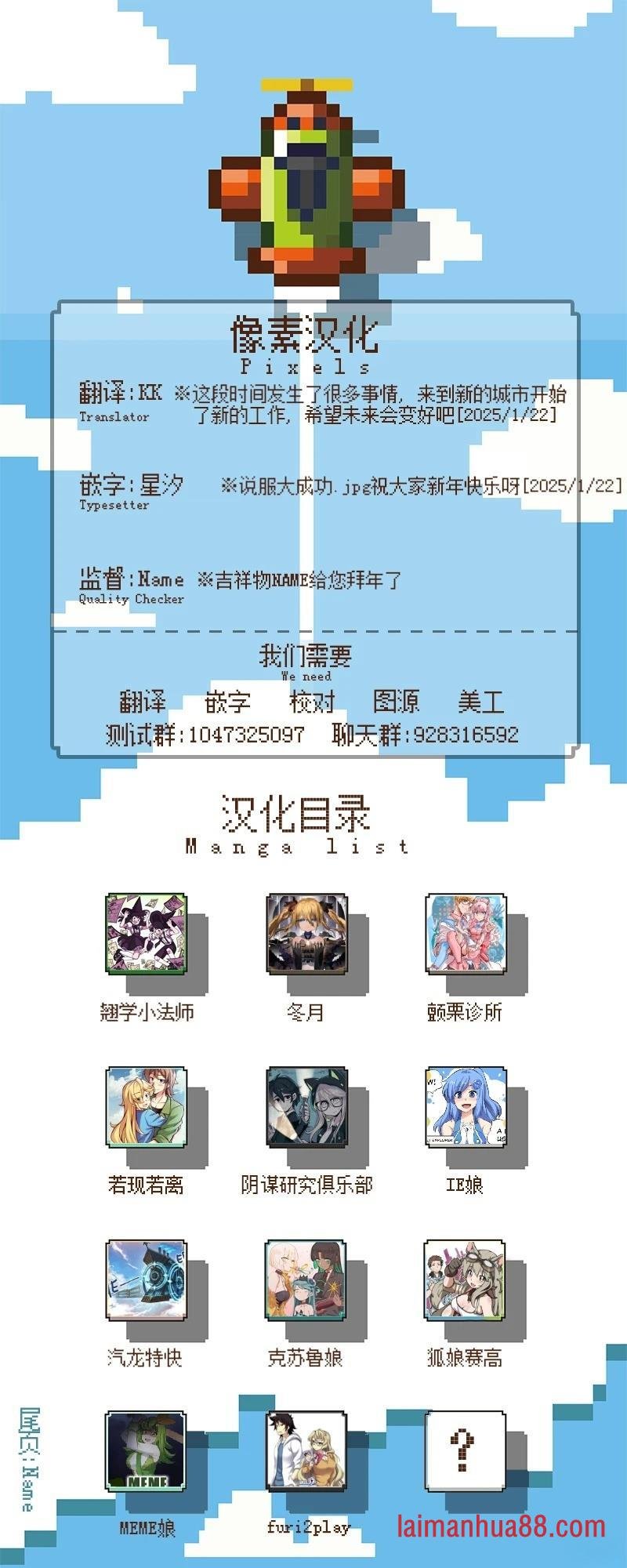 第12话