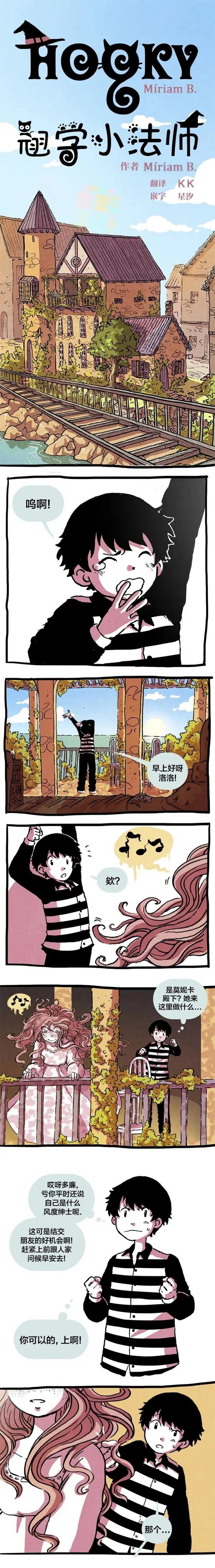 第13话