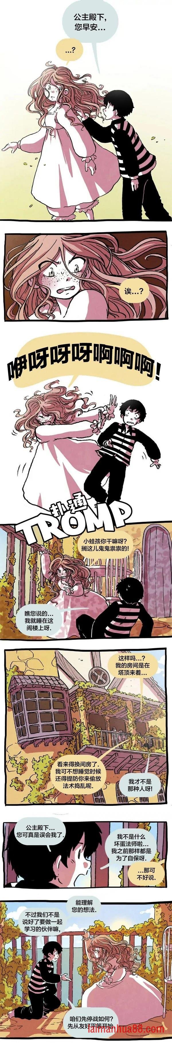 第13话