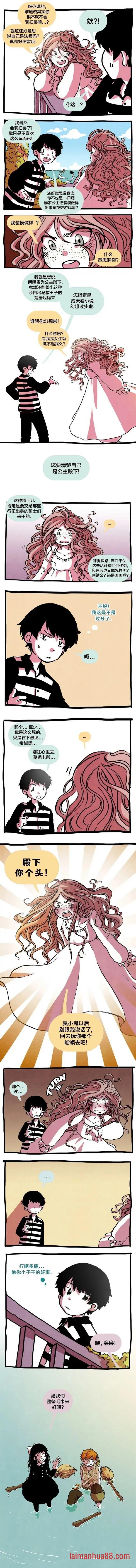 第13话