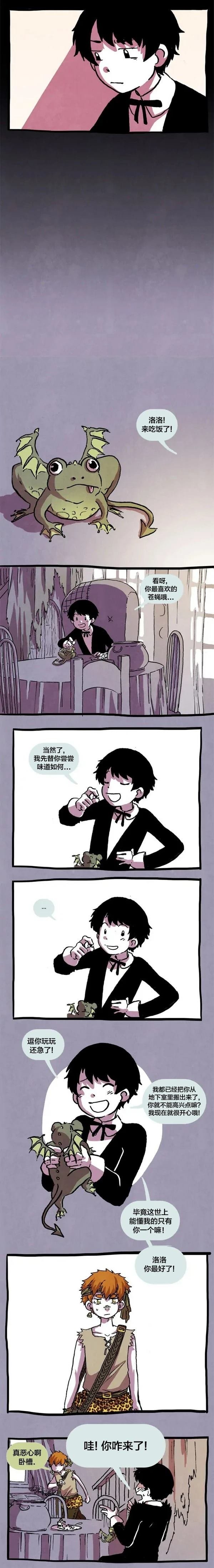 第13话